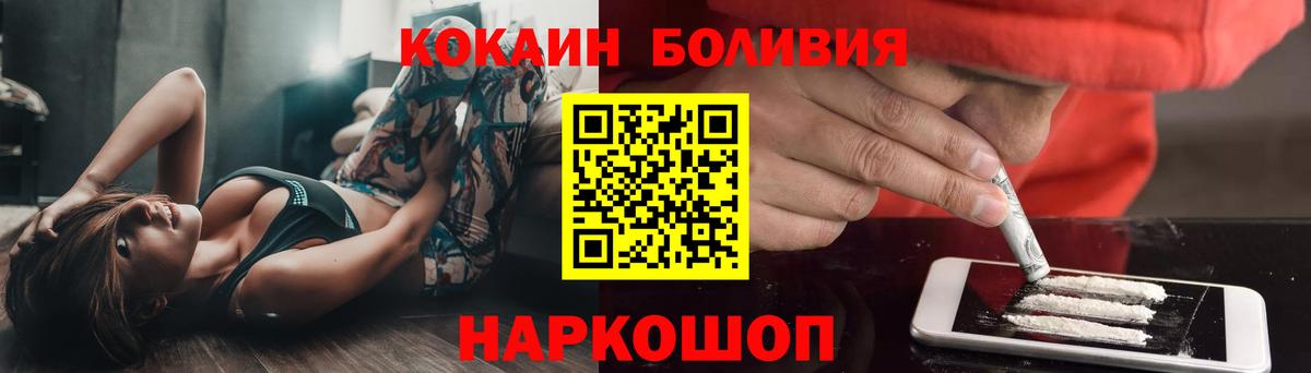 КОКАИН VHQ Биробиджан