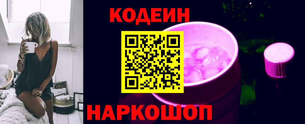 Марихуана  LSD-25  Кокаин  Биробиджан  Вход с VPN  МЕФ   ГАШ  Экстази 