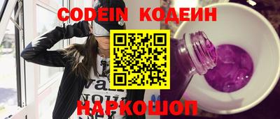 MESCALINE Заводоуковск