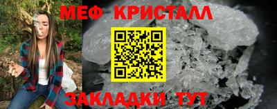 MESCALINE Заводоуковск