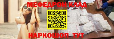 MESCALINE Заводоуковск