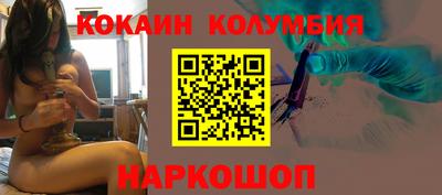MESCALINE Заводоуковск