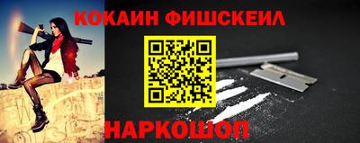 MESCALINE Заводоуковск