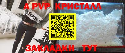 мефедрон Жуковский