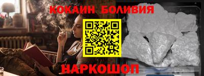 мефедрон Жуковский