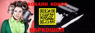 мефедрон Жуковский