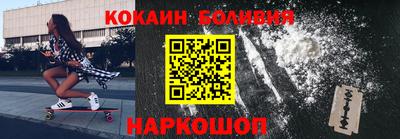 мефедрон Жуковский