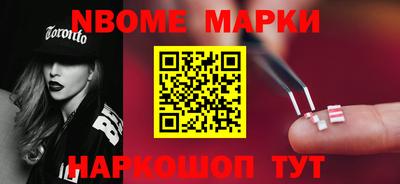 MESCALINE Заводоуковск