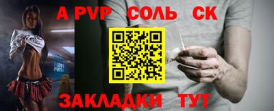 мефедрон Жуковский
