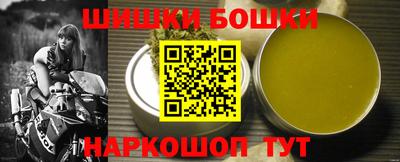 мефедрон Жуковский