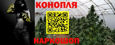 MESCALINE Заводоуковск