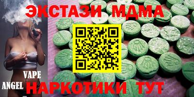 мефедрон Жуковский