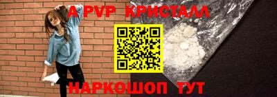кокс Заволжье
