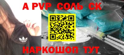 кокс Заволжье
