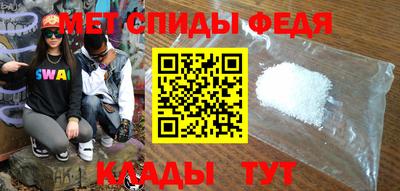 мефедрон Жуковский