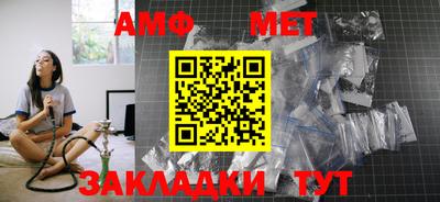 мефедрон Жуковский