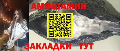 мефедрон Жуковский