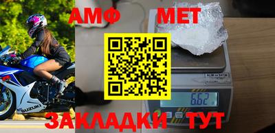 мефедрон Жуковский