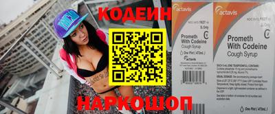 MESCALINE Заводоуковск