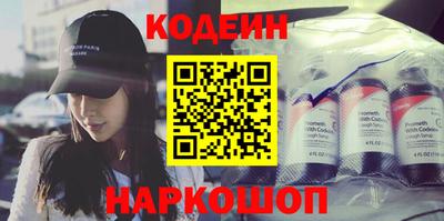 MESCALINE Заводоуковск