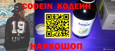 кокс Заволжье