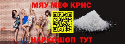 MESCALINE Заводоуковск
