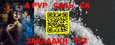 кокс Заволжье