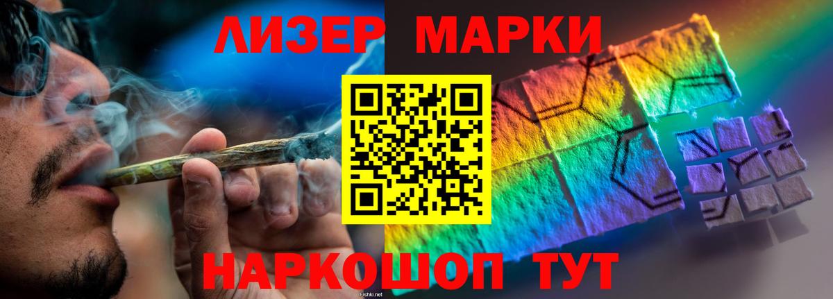ЛСД экстази кислота Биробиджан
