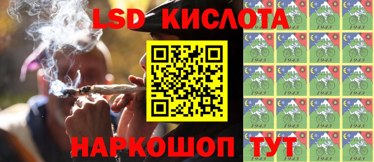 Биробиджан  Марки 25I-NBOMe 1500мкг  Вход с VPN  Марки 25I-NBOMe 1500мкг 
