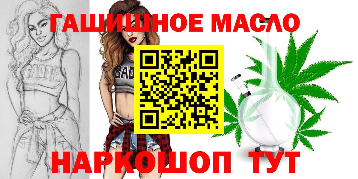Дистиллят ТГК Wax Биробиджан