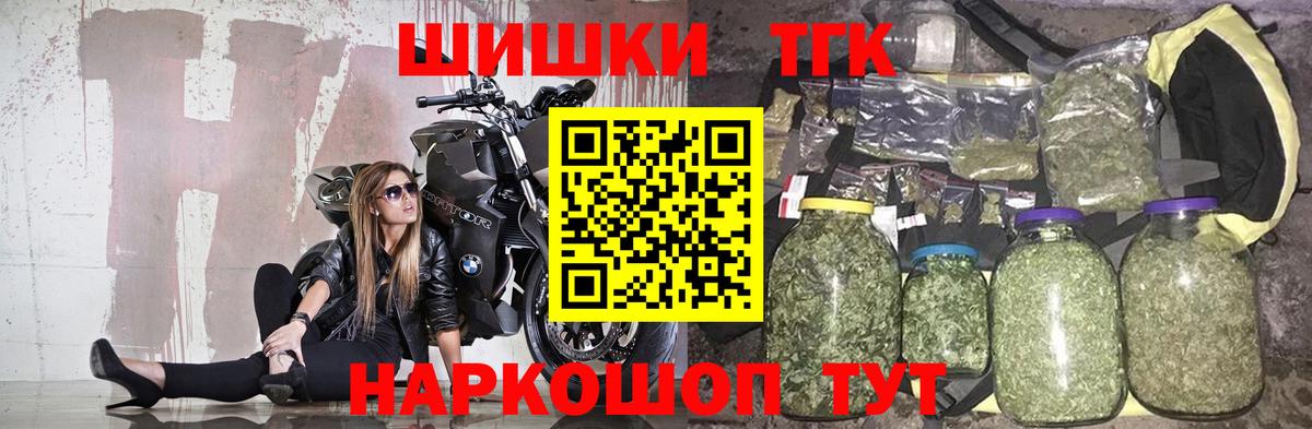 Амфетамин Биробиджан